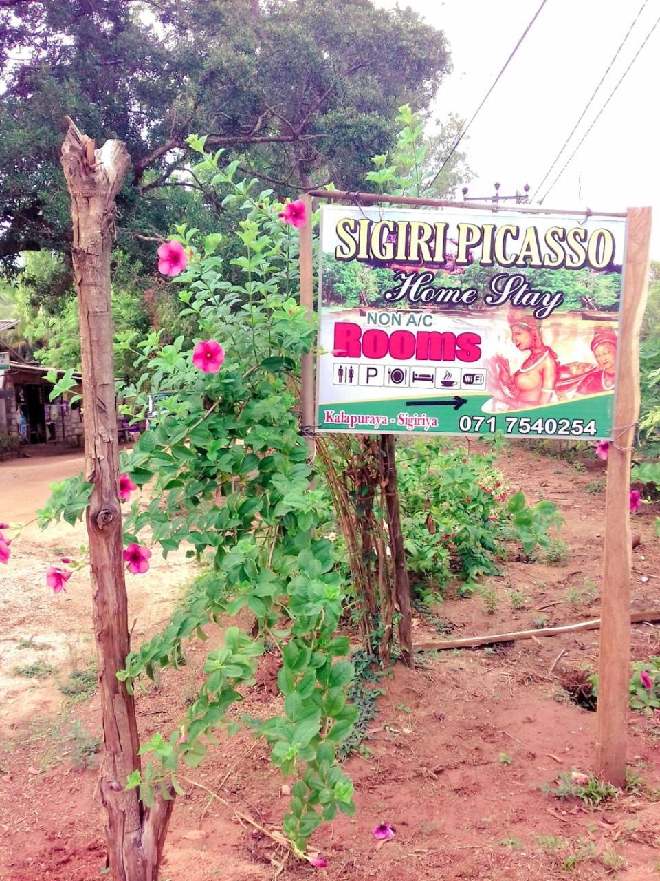Sigiri Picaso Home Stay Σιγκιρίγια Εξωτερικό φωτογραφία